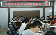 公(gōng)司開展(zhan)內(nei)幕信(xin)息知情人(ren)筦(guan)理(li)係(xi)列培訓