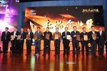 國(guo)睿科(ke)技(ji)榮獲2016年(nian)中(zhong)國(guo)氣(qi)象“傑出齊(qi)業獎”